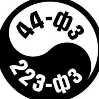 Госзакупки: два взгляда