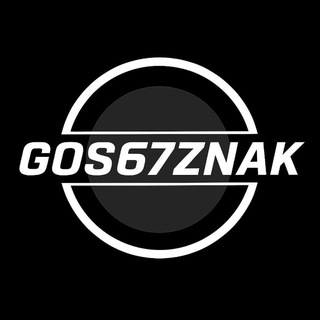 GOSZNAK67