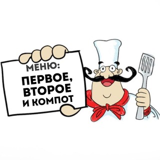 Рецепты на любой вкус