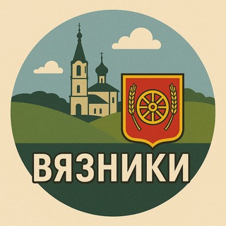 Говорят Вязники