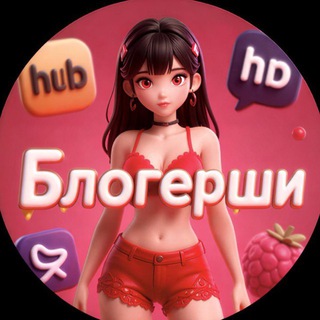 Gowu28 Ewz64 bez48 С ТТ ОРИГ ❗️❗️❗️