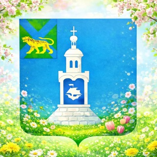 АДМИНИСТРАЦИЯ ЗАТО ФОКИНО ПРИМОРСКИЙ КРАЙ