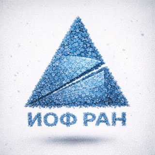 ИОФ РАН
