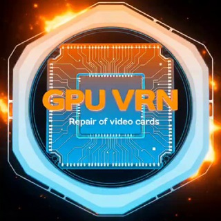 Ремонт видеокарт в Воронеже