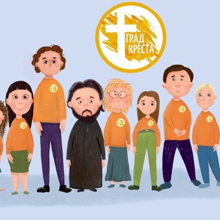 Град Креста. Молодёжка