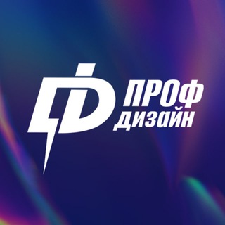 Клуб Графического Дизайна