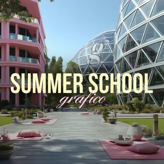🚪GRÁFICO Летняя Школа Дизайна 2025