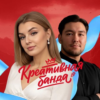 Креативная банда • Графический дизайн