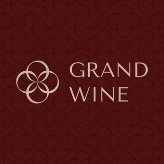 GRAND WINE/ Винотеки