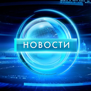 Grand Горячие Новости 📌