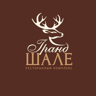 Гранд Шале | Абакан