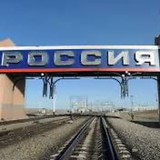 Как можно выехать из РФ?