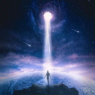 Границы мышления