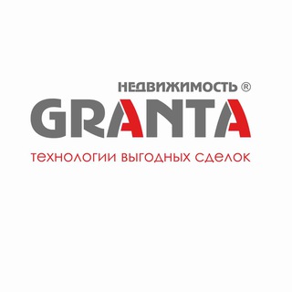 GRANTA.PRO