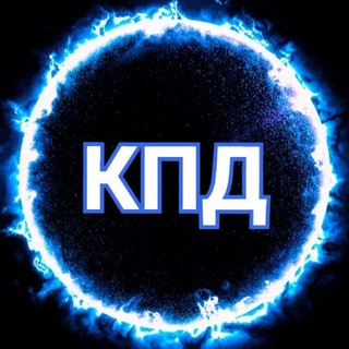 Бизнес КПД. Капитал, Прибыль, Деньги.