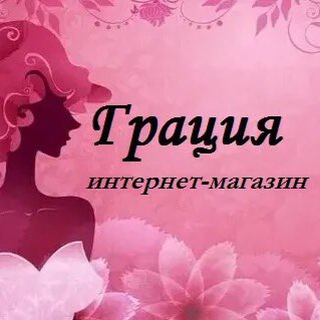 GRACIA-Shop💎СТОК