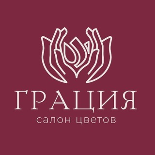 Грация&Арт цветы в Новосибирске