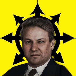 Ельцин-центр | ЕЦ