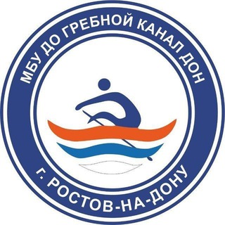 "Гребной канал "Дон"