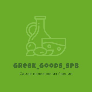 Греческие продукты | Greek_goods_spb