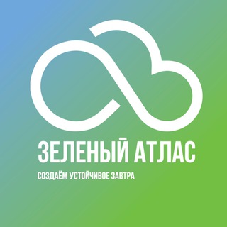 Зеленый атлас