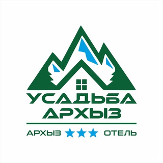 УСАДЬБА АРХЫЗ | GREEN PARK & SPA