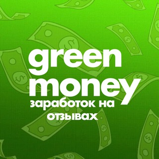 green money // БИРЖА ЗАДАНИЙ