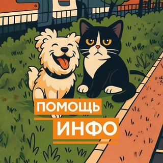 🐱Зелёные хвостики🐶