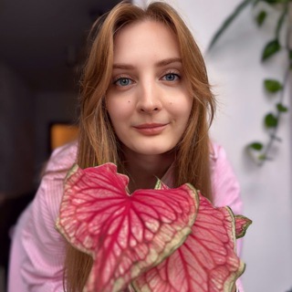 Настины Растюшки 🫶🏻