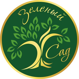 Зеленый Сад