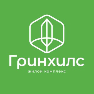 ЖК Гринхилс