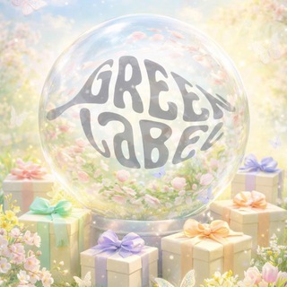 Green Label | Жизнь в зелёном цвете 💚