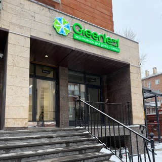 GREENLEAF СЦ КАЗАНЬ