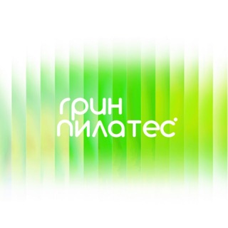 Пилатес центр Грин Пилатес