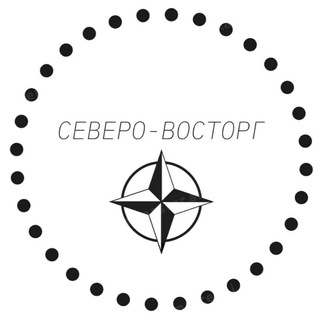 Северо-Восторг