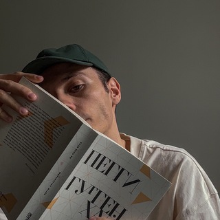 архивная папка