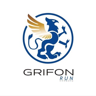 Grifon RUN