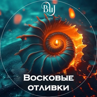 Шунина Виктория | ВОСК