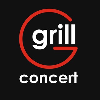 Гриль Концерт | Grill Concert