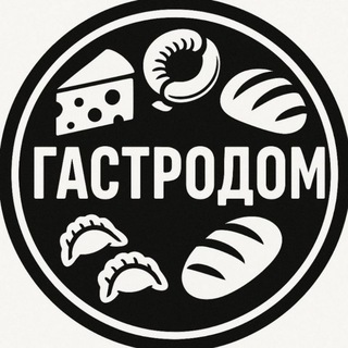 Гастродом | Мясные деликатесы и фермерская продукция