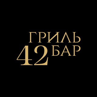 Ресторан Гриль-бар42