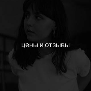 grimoirelunaire | услуги