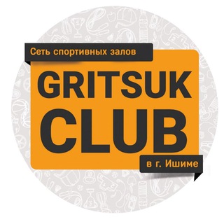 GRITSUK CLUB