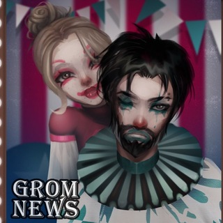 GROMNEWS