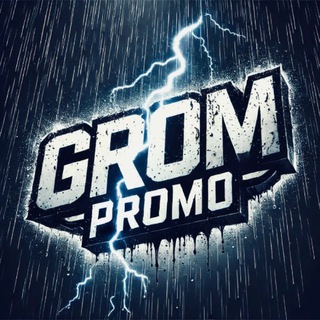 GROM PROMO