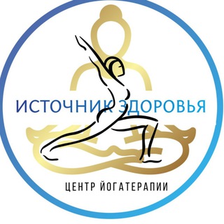 ЙОГАТЕРАПИЯ с Еленой Гросу 🪷