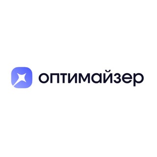 Оптимайзер🚀
