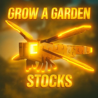 🌶Grow a Garden🥕 || Редкий Сток