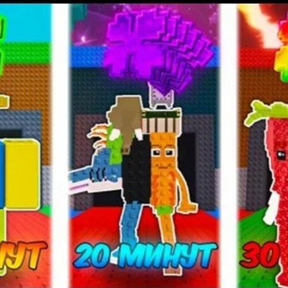 Гров гарден/укради бреинтрот