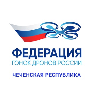 Дроны | Грозный